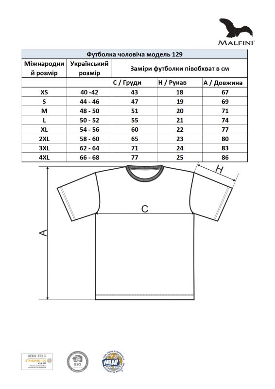 Футболка хакі