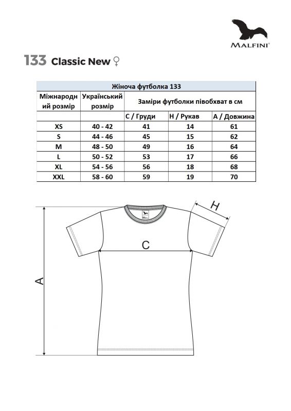 Футболка жіноча білого кольору 133