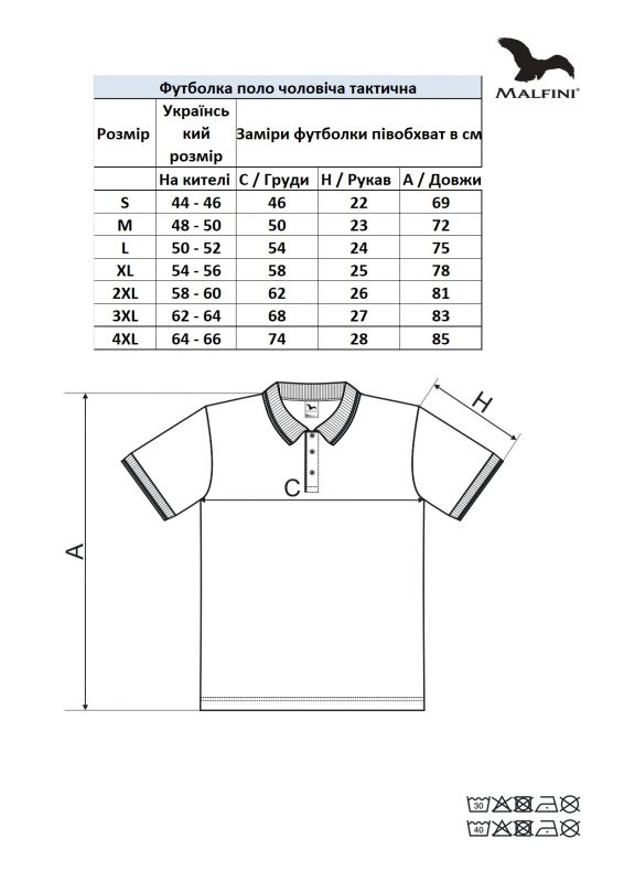 Тактична футболка поло олива