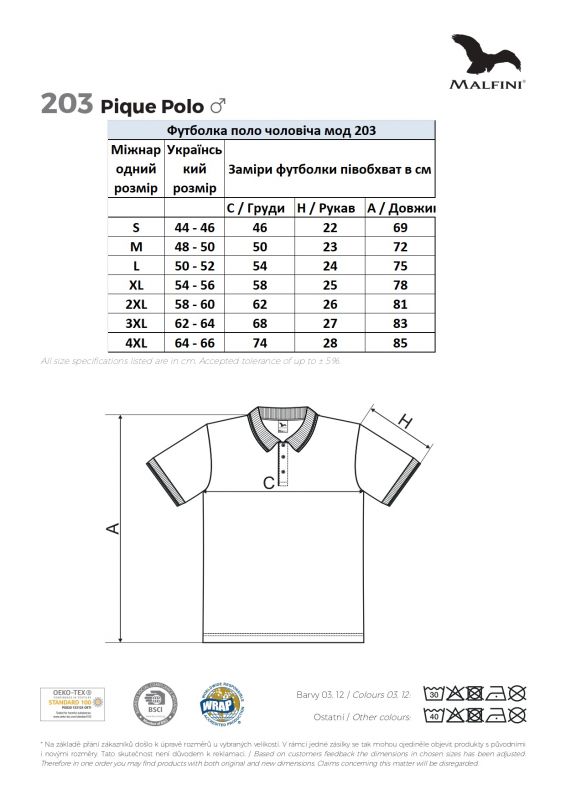 Футболка поло синього кольору чоловіча