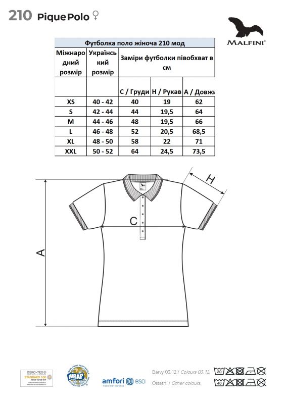 Футболка поло жіноча синього кольору