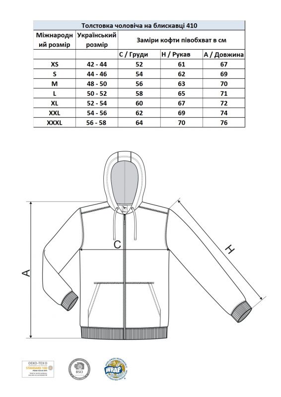Худі чоловіче на блискавці сірого кольору