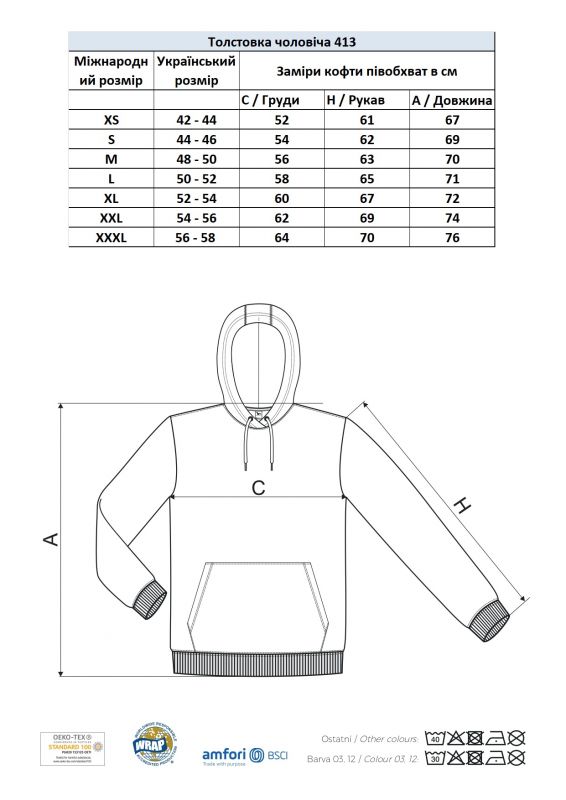 Худі чоловіче темно синього кольору