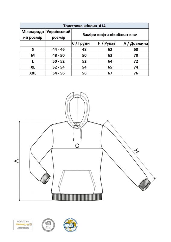 Худі жіноче зеленого кольору