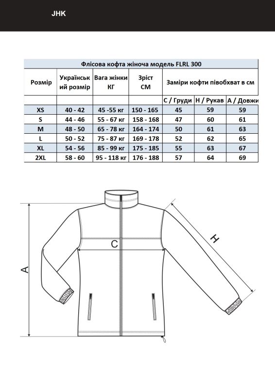 Флісова кофта жіноча кольору лайм