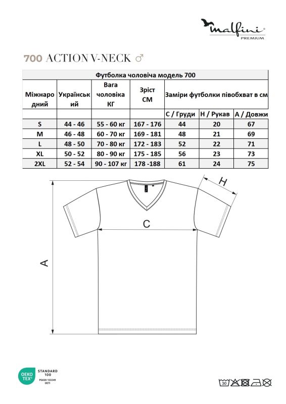 Футболка чоловіча синього кольору V-neck