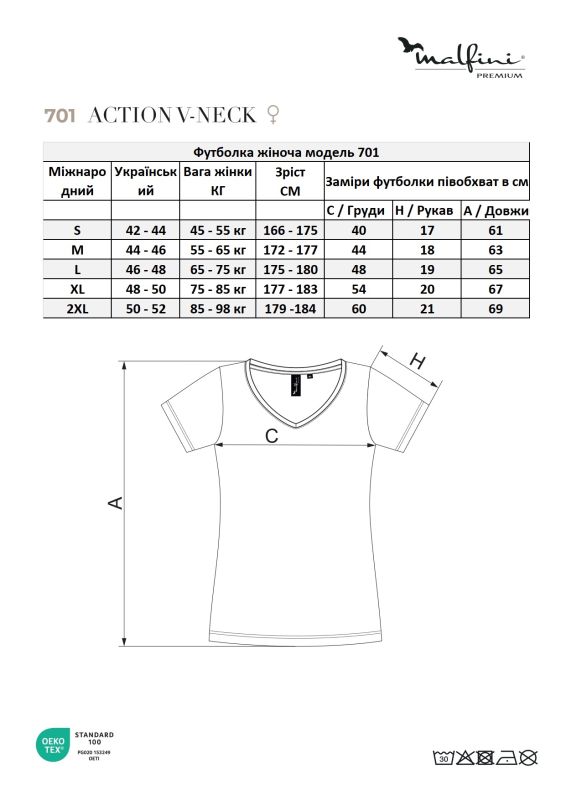 Футболка жіноча білого кольору V-neck