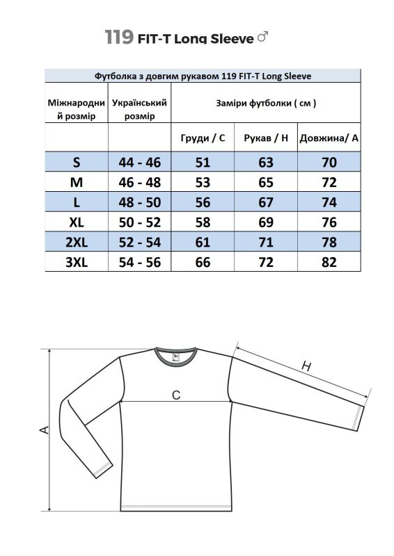Лонгслів чоловічий, футболка з довгим рукавом чорного кольору